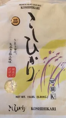 Koshihikari