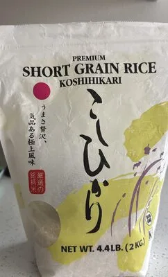 Short grain rice