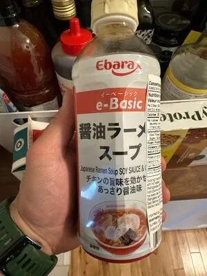 Japanese Ramen Soup Soy Sauce