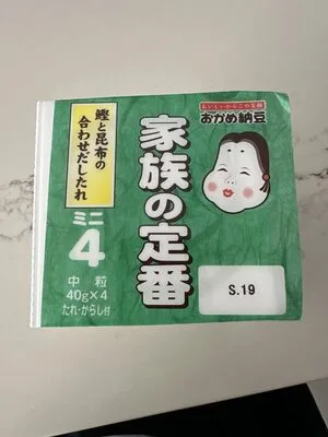 Okame Kotsubu Natto Kazoku no Teiban
