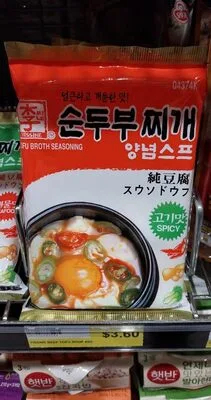 YISSINE BEEF TOFU SOUP