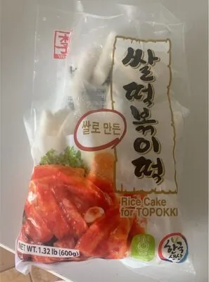 Rice cake