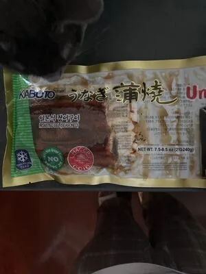 Frozen Roasted Eel