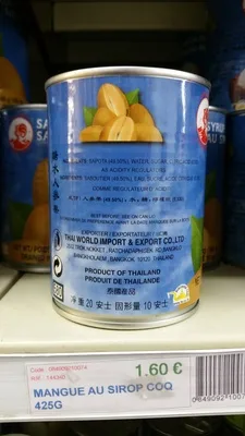 Sapota In Syrup 565 GR Cock Brand