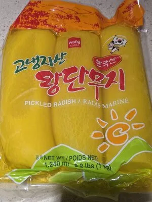 고냉지산 왕단무지