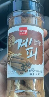 Cinnamon Sticks
