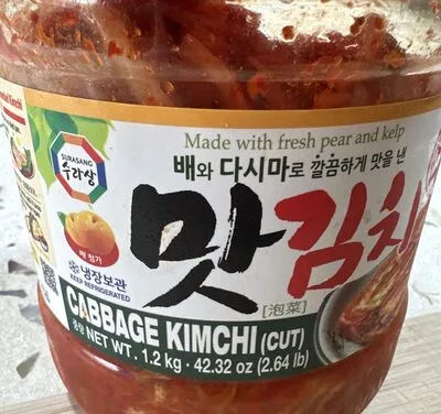 Cabbage Kimchi (Cut)