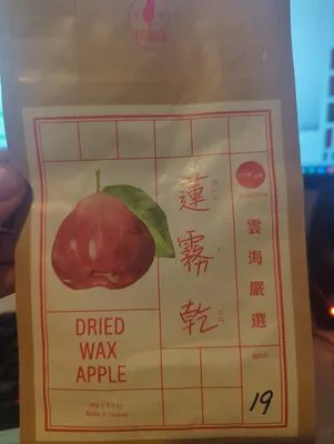 Dried Wax Apple