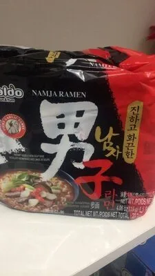 Namja ramyun new korean hot ramen ounce packs