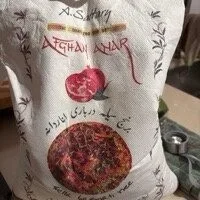 Basmati Afghan Anar