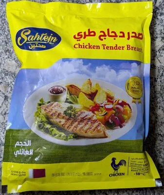 Chicken Tender Breast