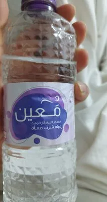 معين