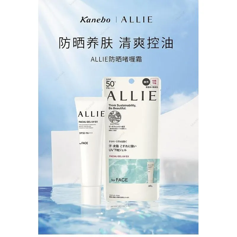 Protetor Solar Kanebo Allie Gel Facial UV EX FPS 50+ PA++++ 60 ml