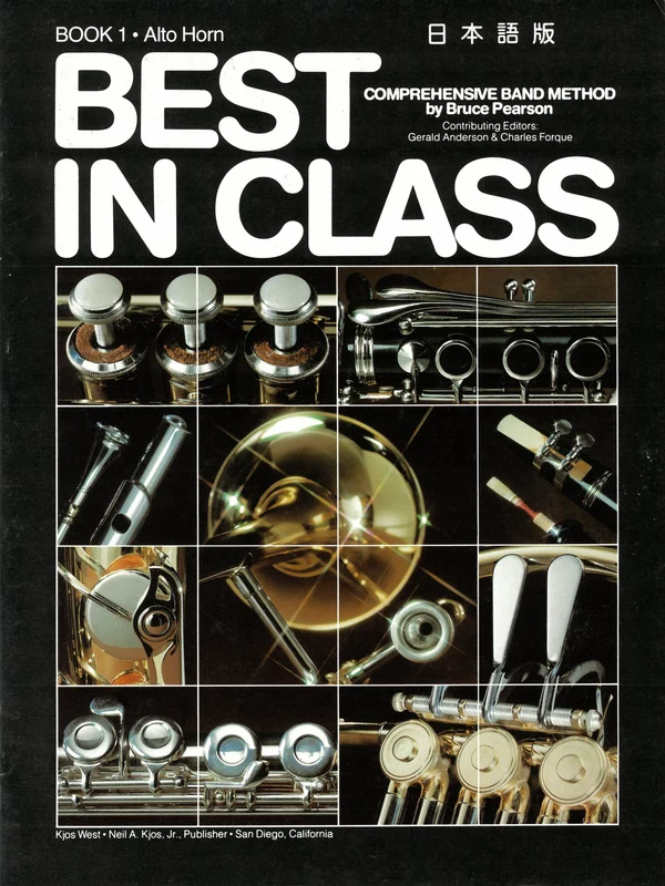 ベスト・イン・クラス 第1巻／Best in Class Book 1 楽譜（日本語版） / Alton Horn