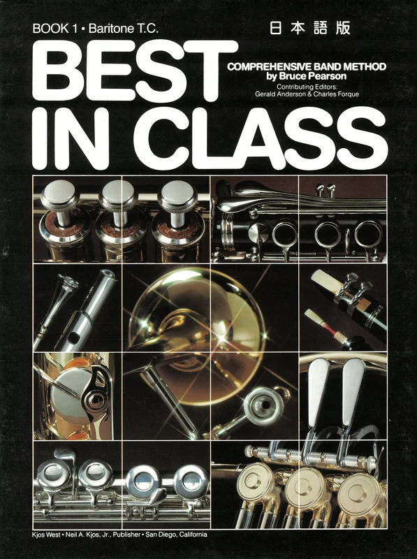 ベスト・イン・クラス 第1巻／Best in Class Book 1 楽譜（日本語版） / Baritone T.C. / Euphonium