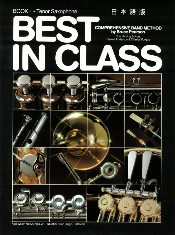 ベスト・イン・クラス 第1巻／Best in Class Book 1 楽譜（日本語版） / Tenor Saxophone