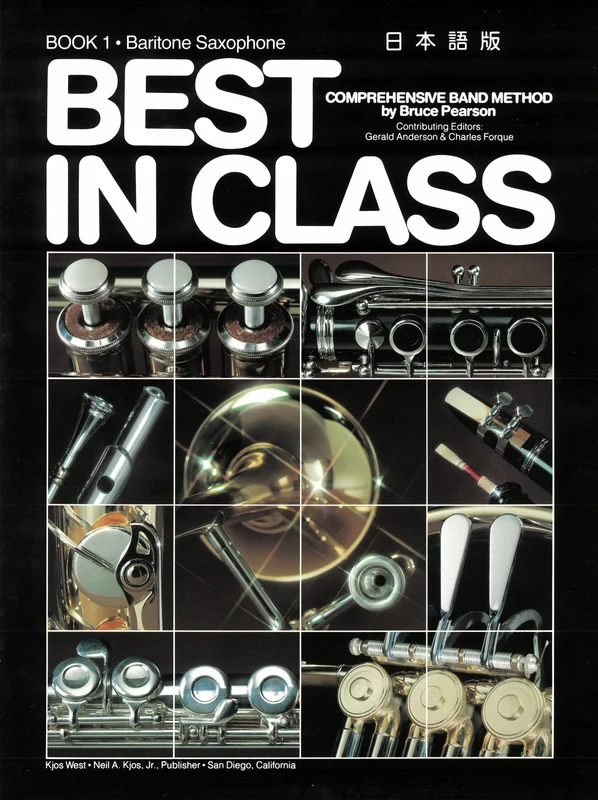 ベスト・イン・クラス 第1巻／Best in Class Book 1 楽譜（日本語版） / Baritone Saxophone