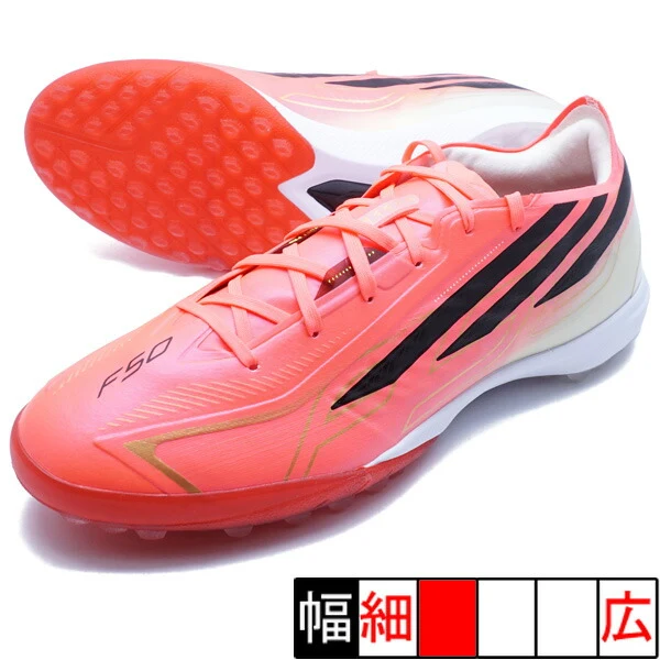 F50 HYPER FAST PRO TF アディダス adidas IH4567 ソーラーターボ サッカー トレーニングシューズ 24.5cm