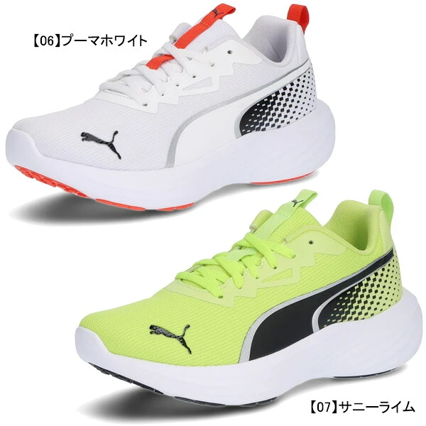スピード モンスター V5 PL プーマ PUMA 313959 ホワイト イエロー ジュニア ランニングシューズ サニーライム / 21.0cm