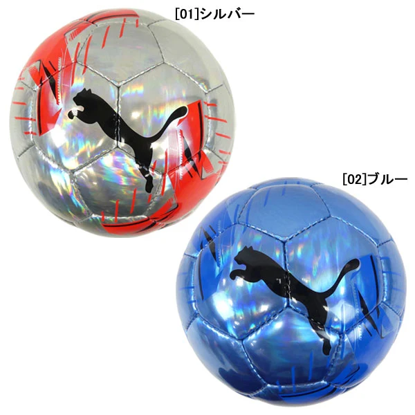 プーマ PUMA ウルトラグラフィック サッカーボール HS 085373 3号 4号 5号 シルバー / 3号