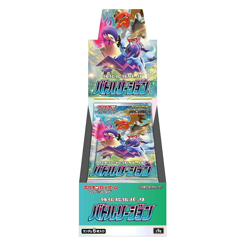 Battle Region S9a Booster Box Japanese Pokemon TCG Gameology