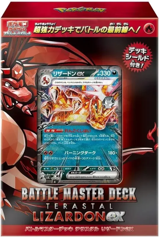 Pokemon Scarlet Violet Terastal Charizard ex Master Deck 60-Card