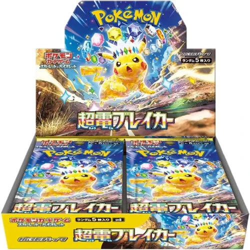 Japanese Pokemon Pokemon Scarlet Violet Super Electric Breaker Booster Box sv8 Japanese Gameology