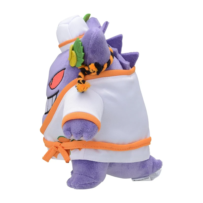 Pokemon Center Original Plush Paldea Spooky Halloween Gengar H18.5xW18xD13cm NEW