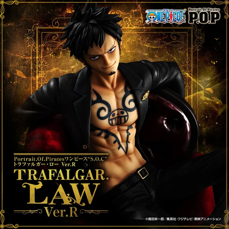 Megahouse - [POP]《海賊王》特拉法爾加·羅[PB] Y18000 (4535123716713) 全款(僅限香港以外地區 (僅限香港以外地區)