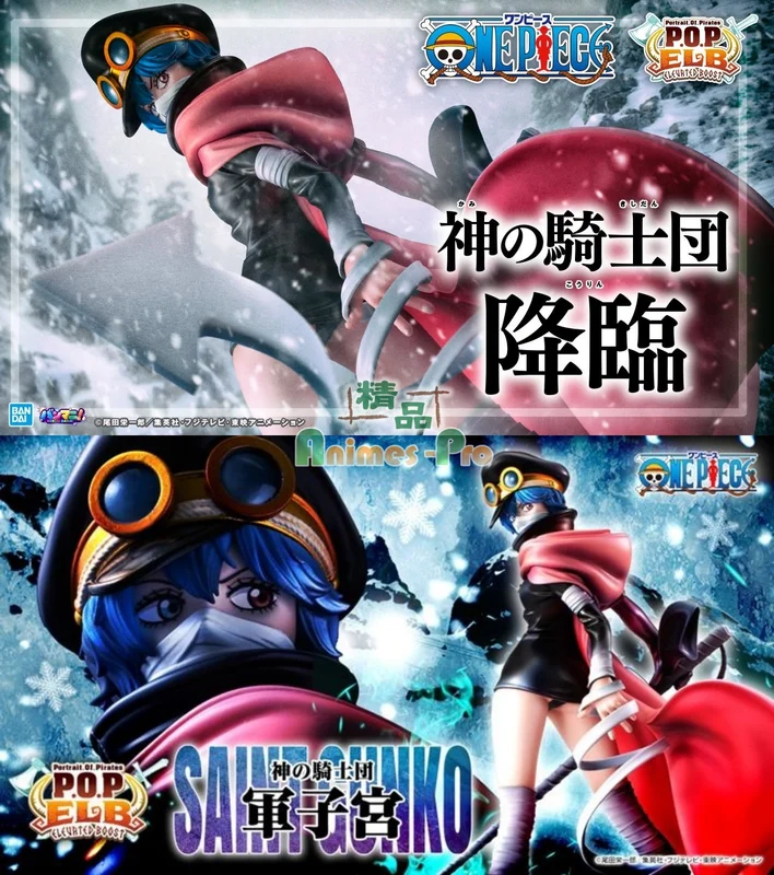 Megahouse - [POP]《海賊王》神之騎士團「曼麥亞·軍子」[PB] Y20000 (4535123716720) 全款(僅限香港以外地區 (僅限香港以外地區)