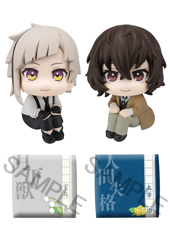 Bungo Stray Dogs MEGAHOUSE Lookup Atsushi Nakajima & Osamu Dazai set