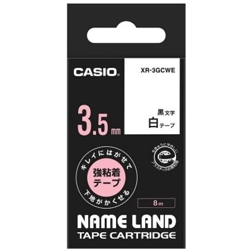 カシオ計算機 ラベルテープXR-3GCWE 黒文字白テープ3.5mm 4549526600258