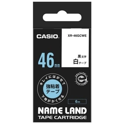 カシオ計算機 ラベルテープXR-46GCWE 黒文字白テープ46mm 4549526600326