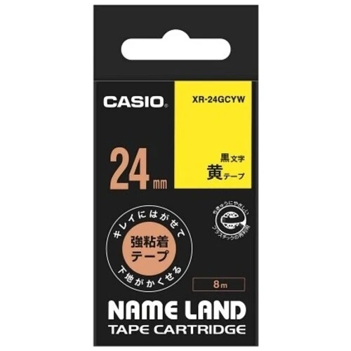 カシオ計算機 ラベルテープXR-24GCYW 黒文字黄テープ24mm 4549526602757
