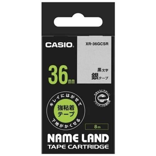 カシオ計算機 ラベルテープXR-36GCSR 黒文字銀テープ36mm 4549526602818