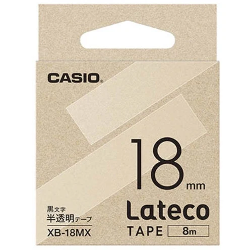 カシオ計算機 ラテコ専用テープXB-18MX 半透明に黒文字 4549526700750