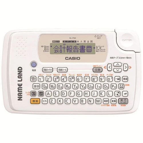 カシオ計算機 ネームランド KL-P50-WE ホワイト 4549526702464