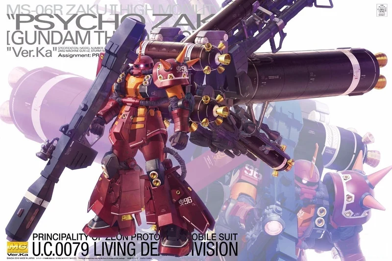 BANDAI MG 1/100 PSYCHO ZAKU Ver Ka [GUNDAM THUNDERBOLT] Model Kit NEW Japan F/S