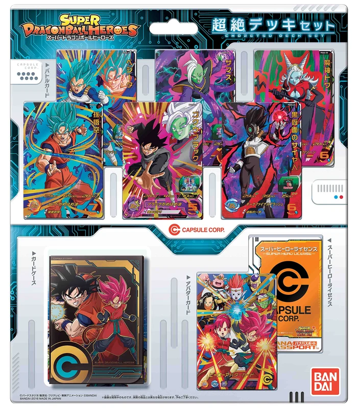Bandai Super Dragon Ball Heroes transcendence deck set Super Hero license w/case