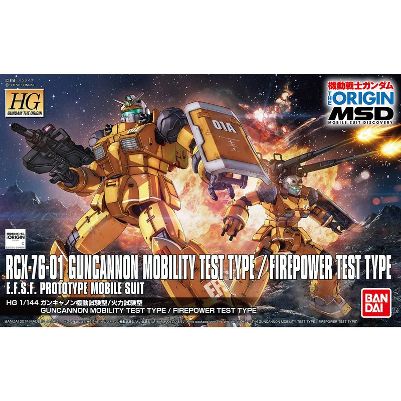HG 1/144 Guncannon Mobility Test Type / Firepower Test Type