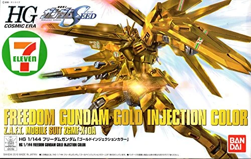 [Limited production color] HG 1/144 Freedom Gundam Gold injection color ZGM NEW