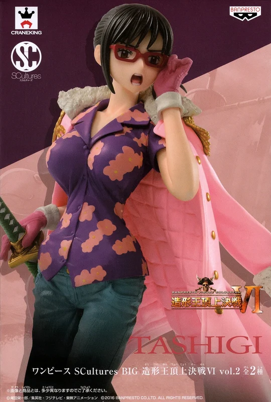 OnePiece SCultures Big Zoukeio 6 Vol.2 Tashigi Full Color ver. Figure 25983 NEW
