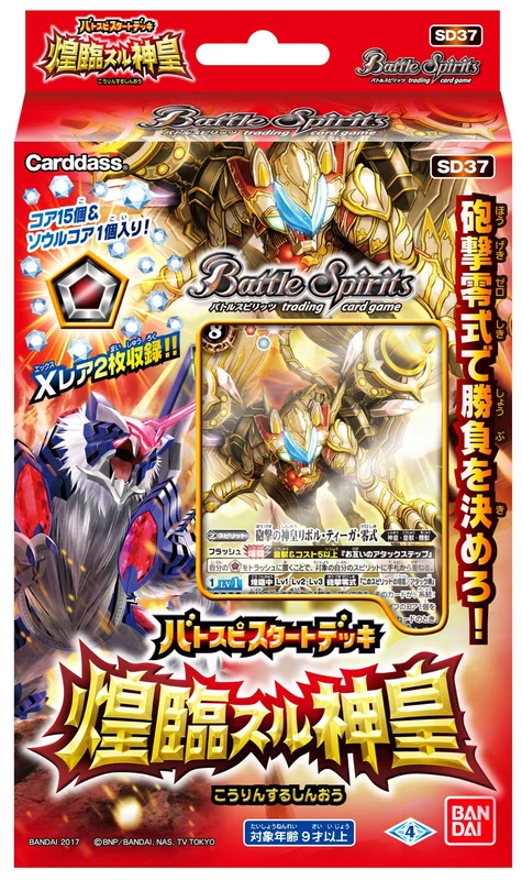 Bandai Battle Spirits Carddass Start Deck Kohrin suru Shino SD37 Card Game NEW