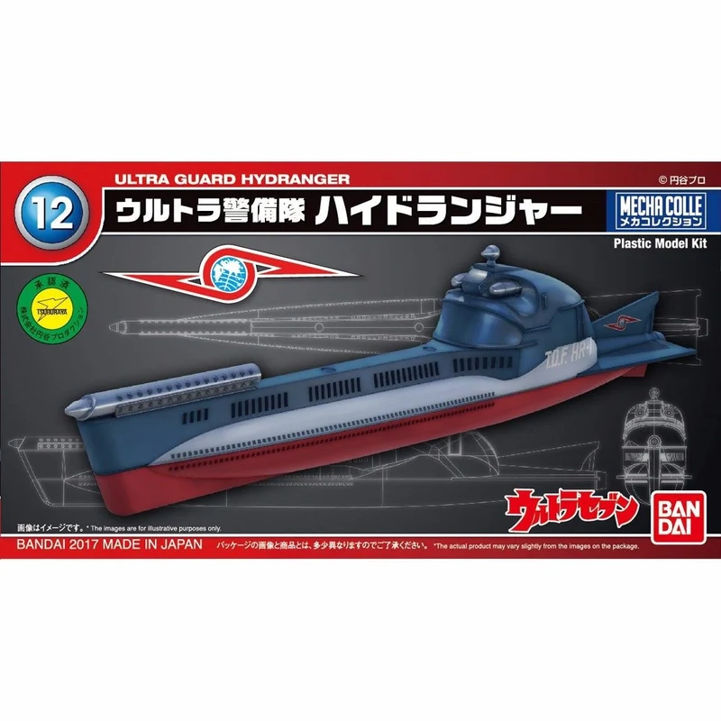 BANDAI MECHA COLLE Ultraman Series No.12 ULTRA GUARD HYDRANGER Model Kit NEW F/S