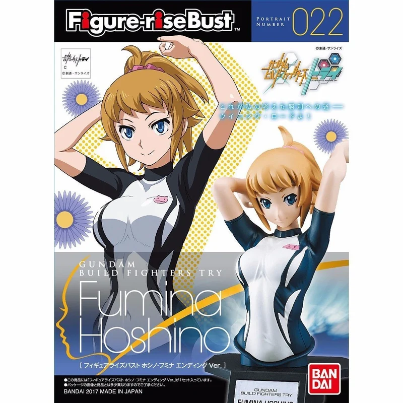 Figure-rise Bust 022 Gundam BF FUMINA HOSHINO Ending Ver Model Kit BANDAI NEW
