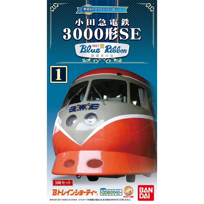 BANDAI B Train Shorty ODAKYU 3000 SERIES SE Model Kit NEW from Japan