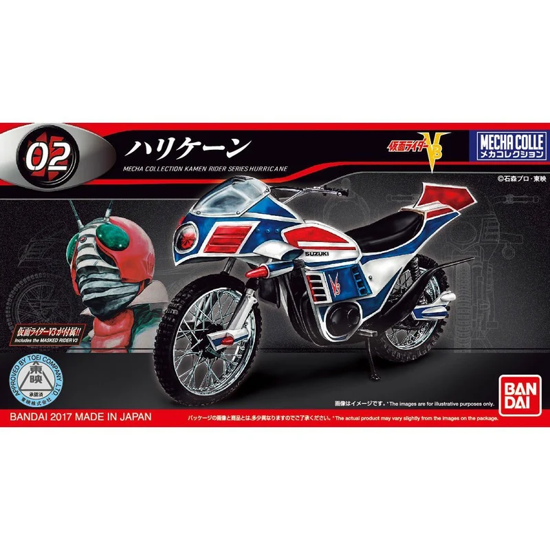 BANDAI MECHA COLLECTION Masked Kamen Rider Series No.02 HURRICANE Model Kit NEW