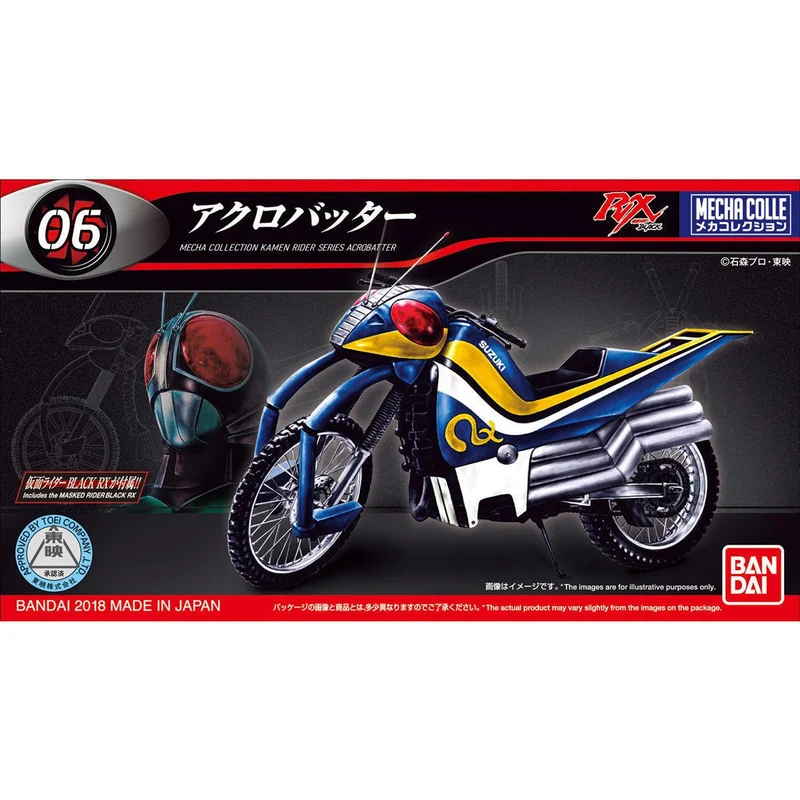 BANDAI MECHA COLLE Kamen Rider Black RX No.06 ACROBATTER Plastic Model Kit NEW