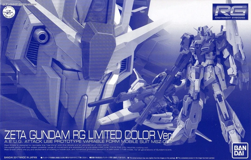 BANDAI RG 1/144 MSZ-006 ZETA GUNDAM RG LIMITED COLOR Ver Model Kit Z Gundam NEW