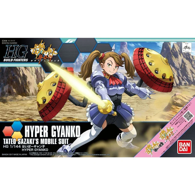 BANDAI HGBF 1/144 HYPER GYANKO Model Kit Gundam Build Fighters NEW from Japan